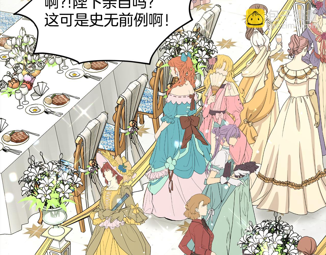第83话  婚礼13