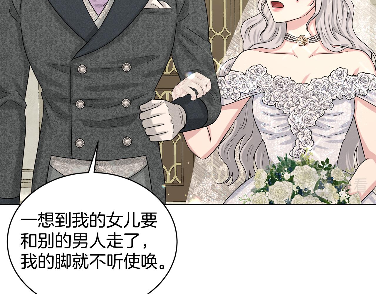 第83话  婚礼138