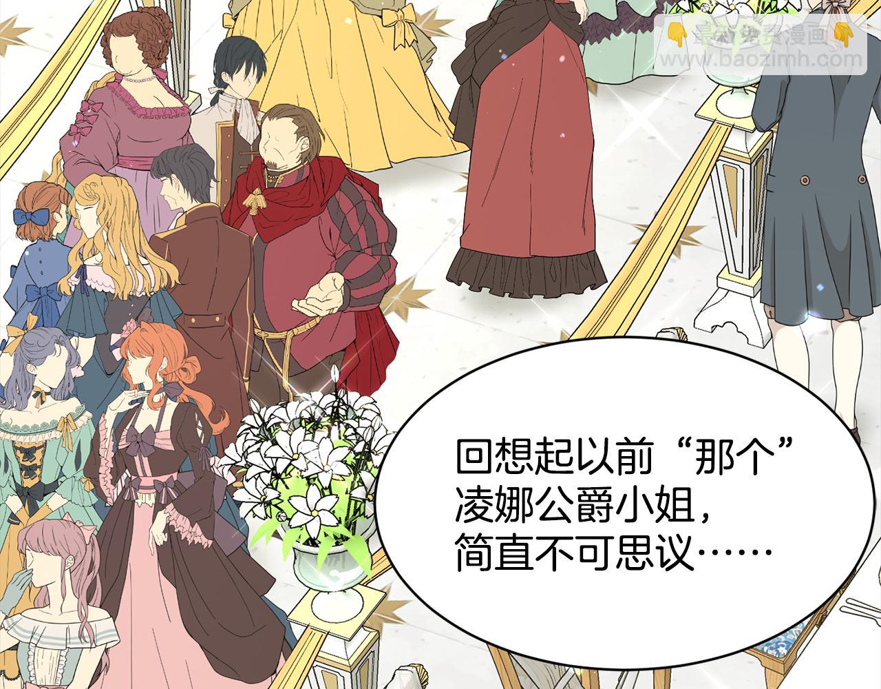 第83话  婚礼14