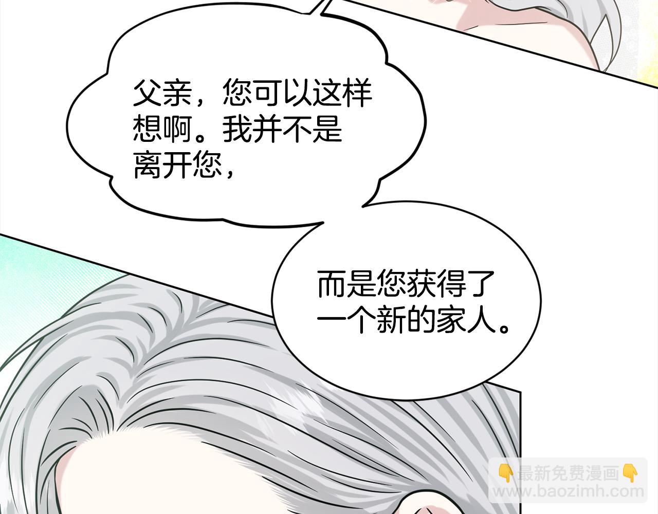 第83话  婚礼140