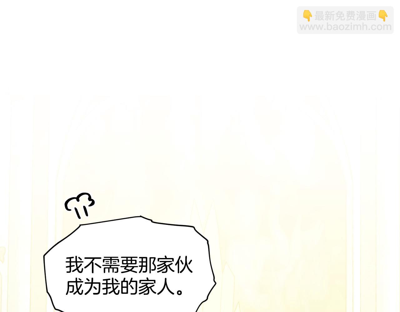 第83话  婚礼142