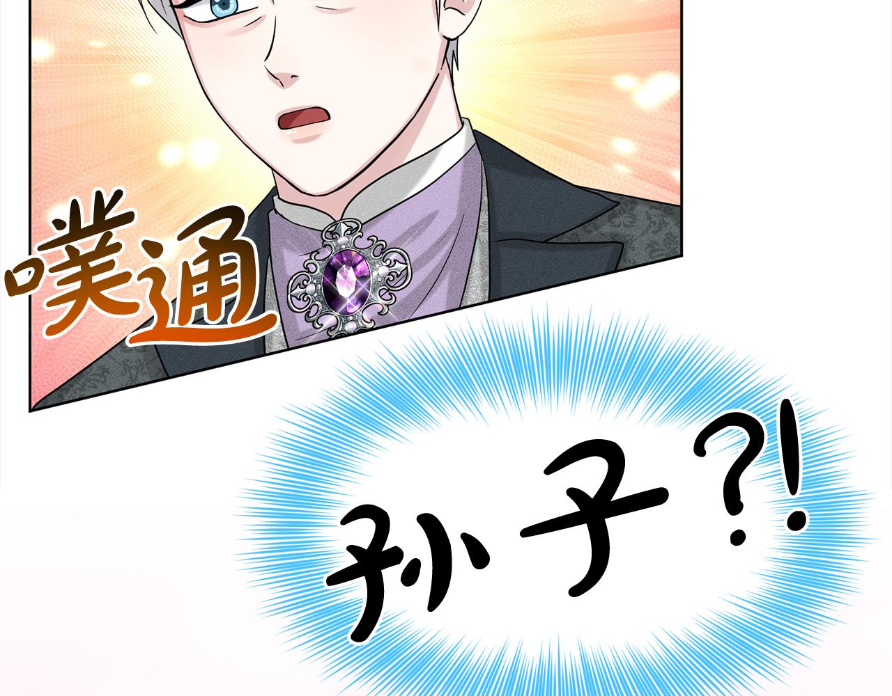 第83话  婚礼146