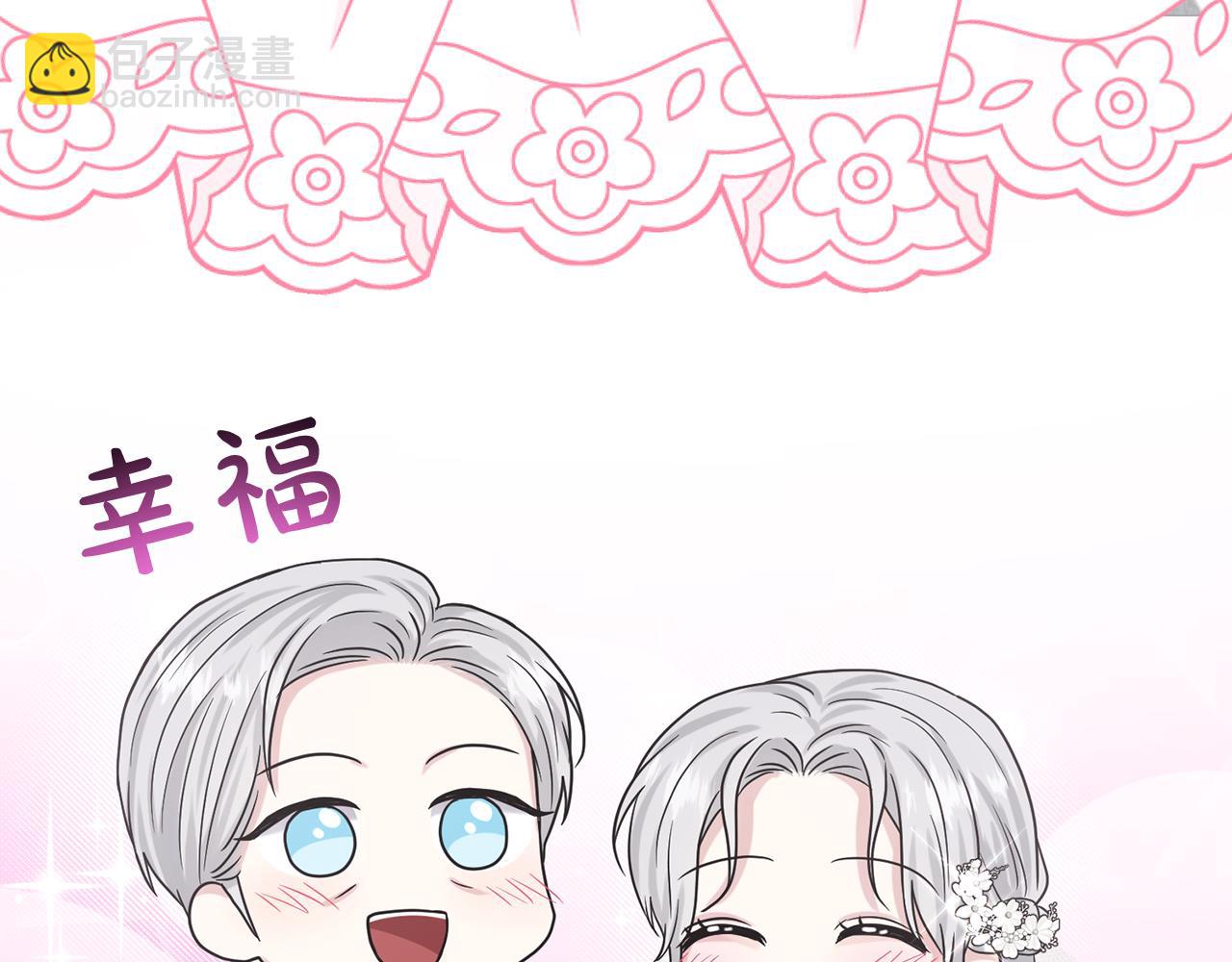 第83话  婚礼150