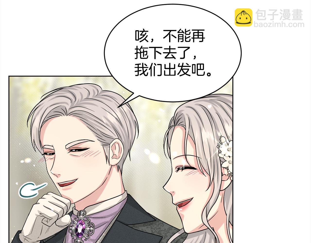 第83话  婚礼152