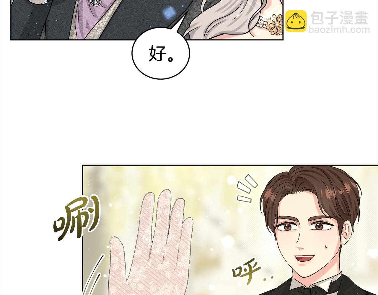 第83话  婚礼153