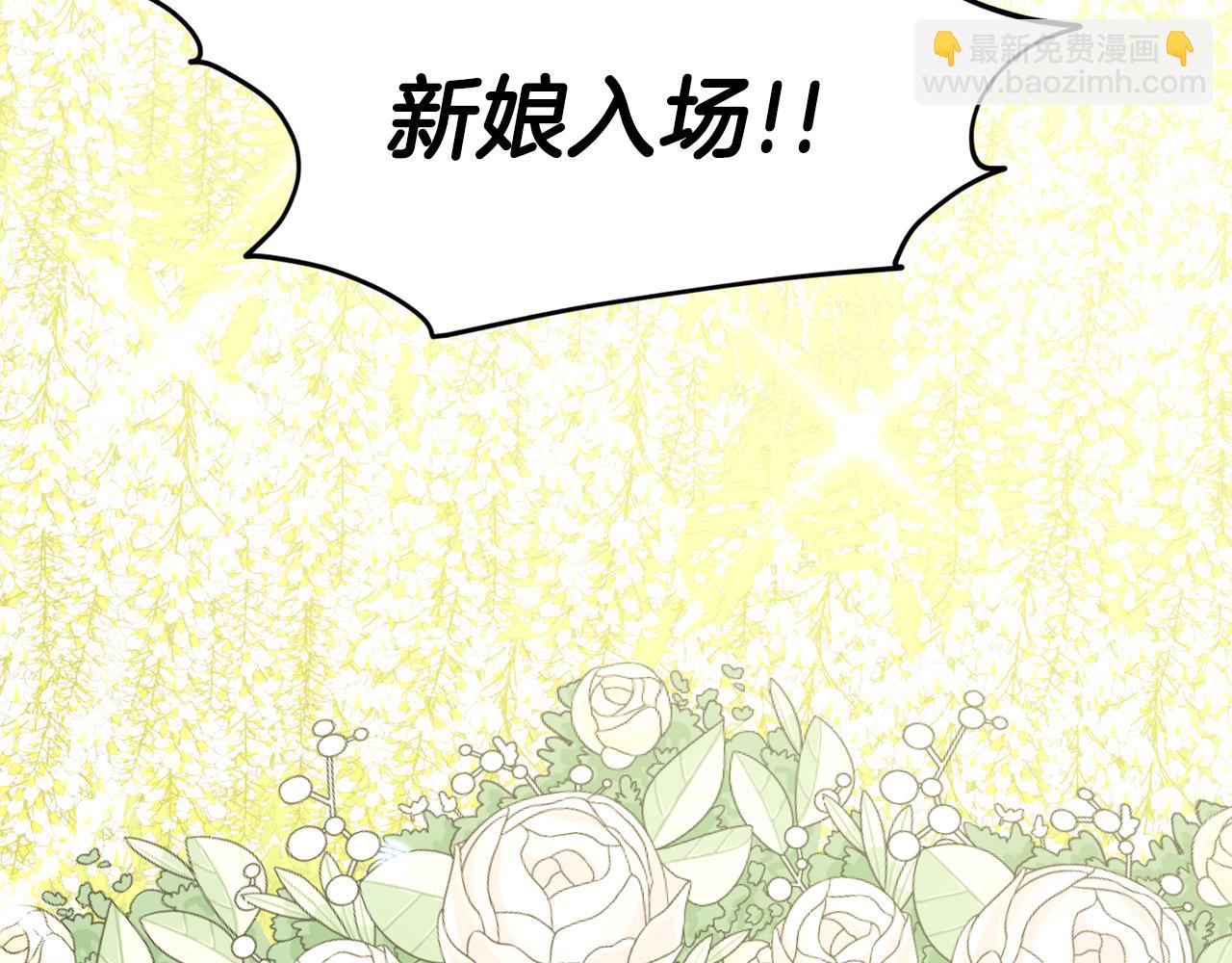 第83话  婚礼156