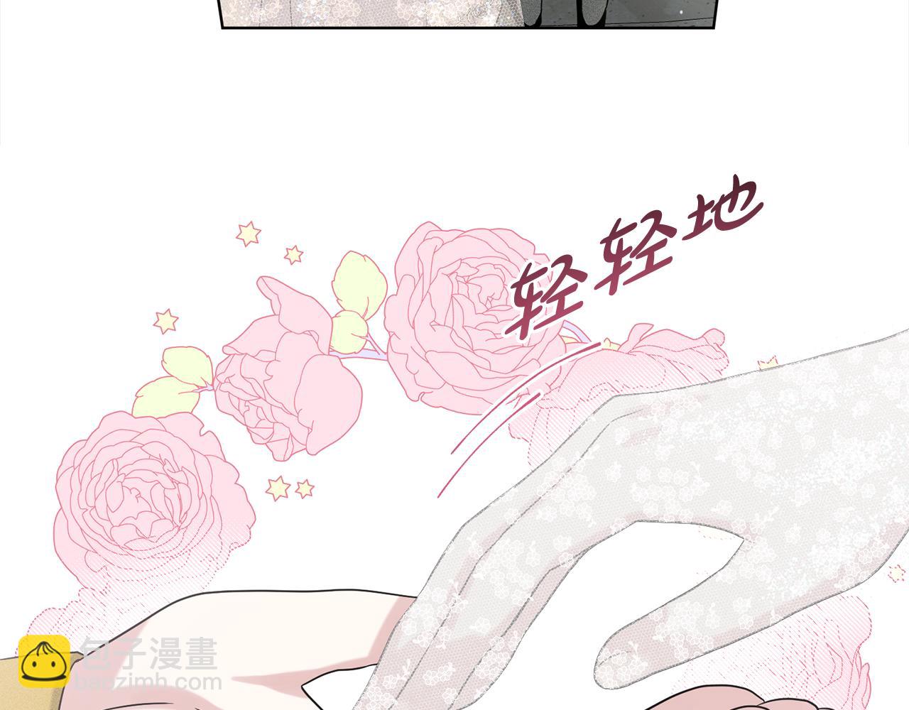 第83话  婚礼167