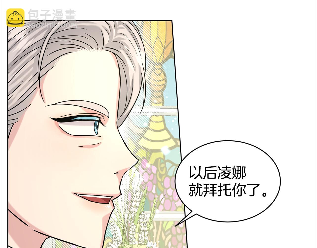 第83话  婚礼169