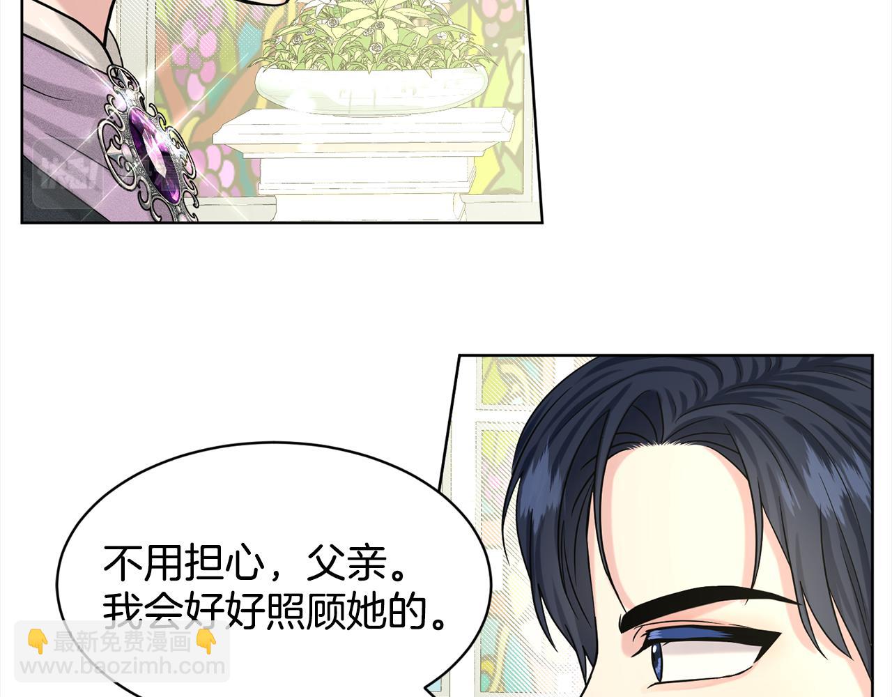 第83话  婚礼170