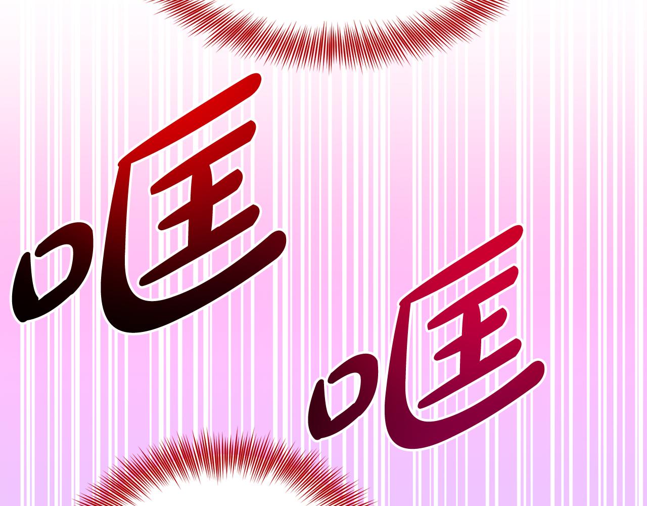 第83话  婚礼179