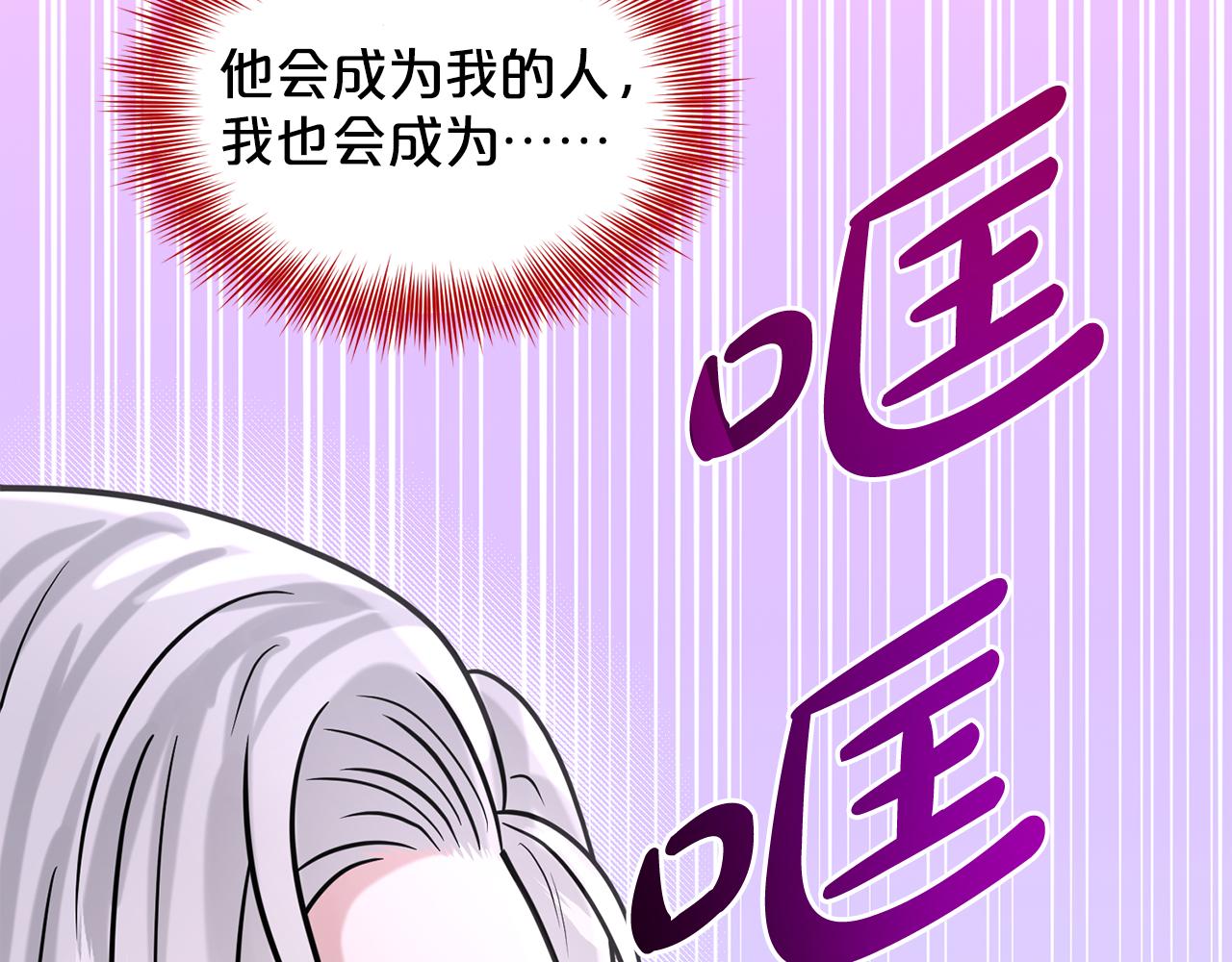 第83话  婚礼180