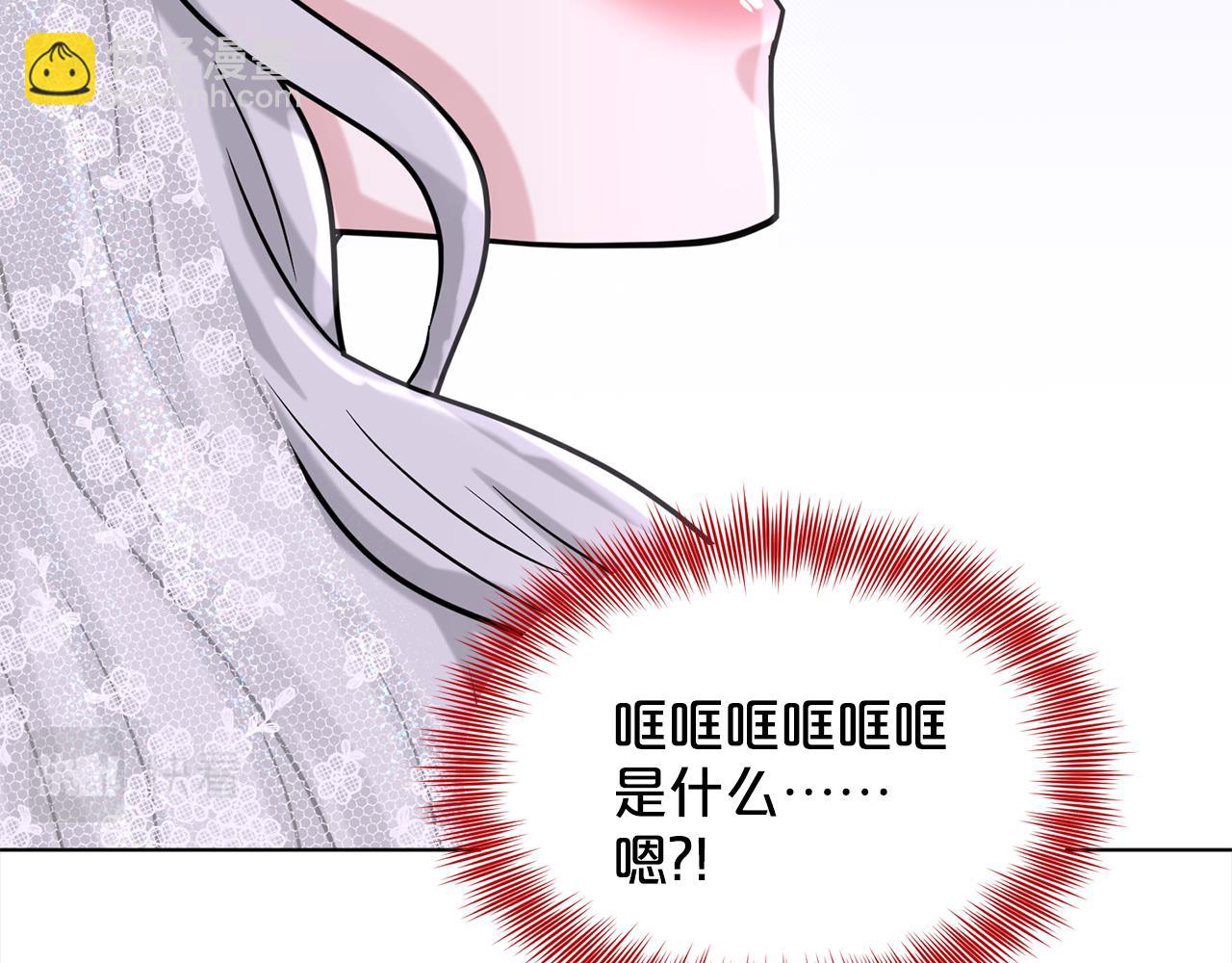 第83话  婚礼182