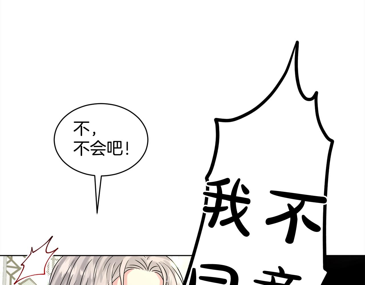 第83话  婚礼184