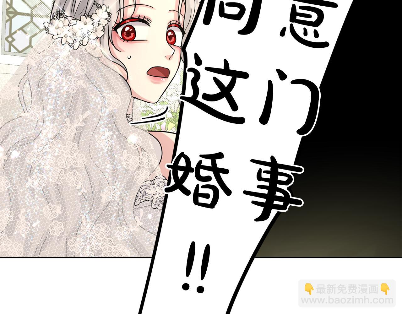 第83话  婚礼185