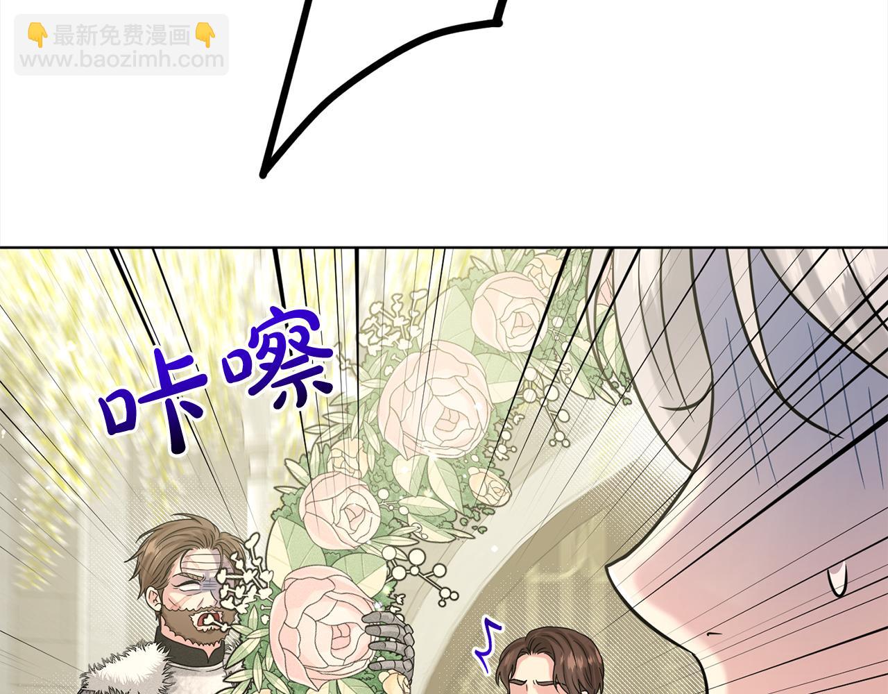 第83话  婚礼186