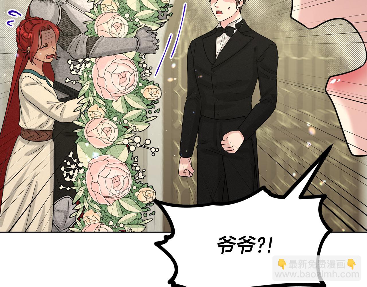 第83话  婚礼187