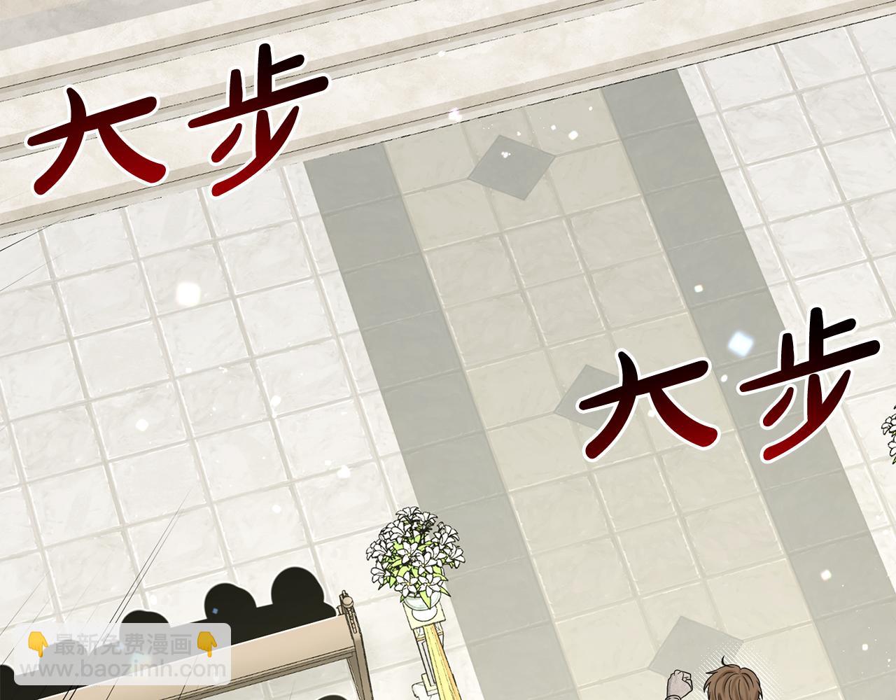 第83话  婚礼192