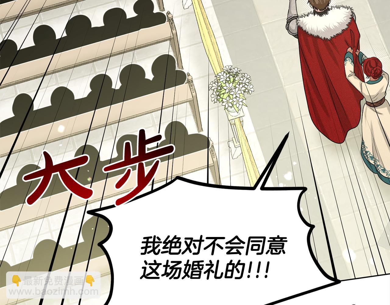 第83话  婚礼193