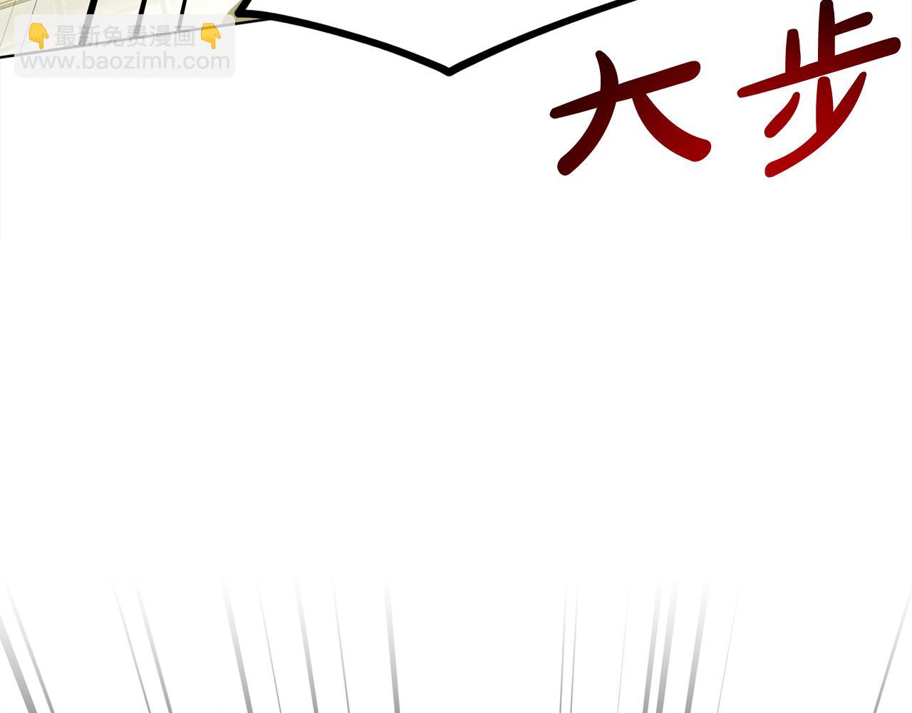 第83话  婚礼194