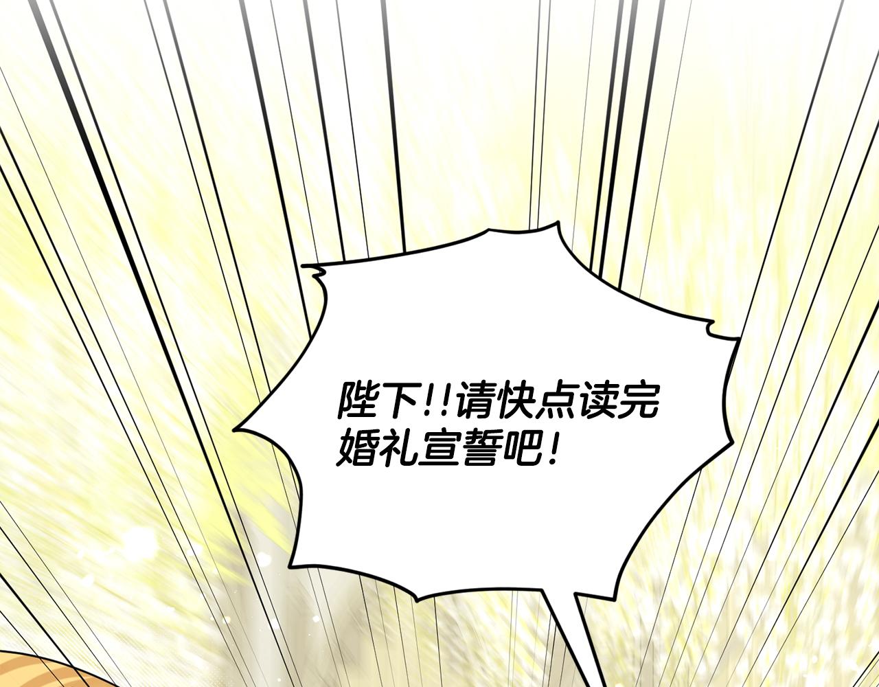 第83话  婚礼195