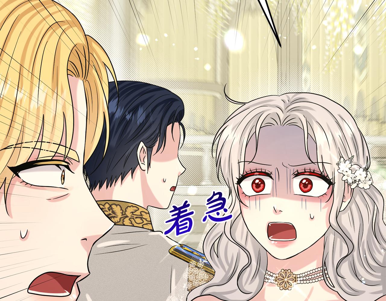 第83话  婚礼196