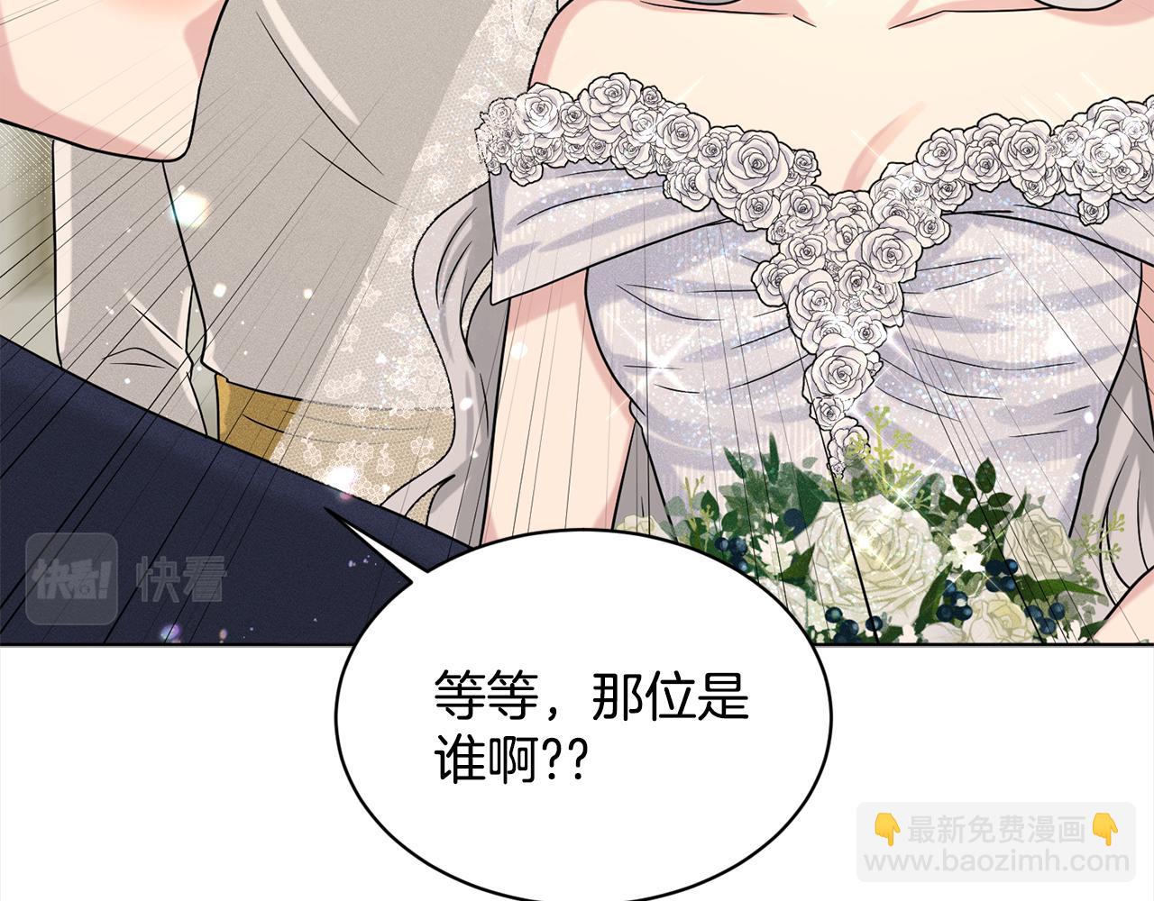 第83话  婚礼197