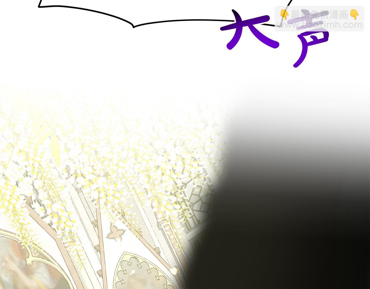 第83话  婚礼204