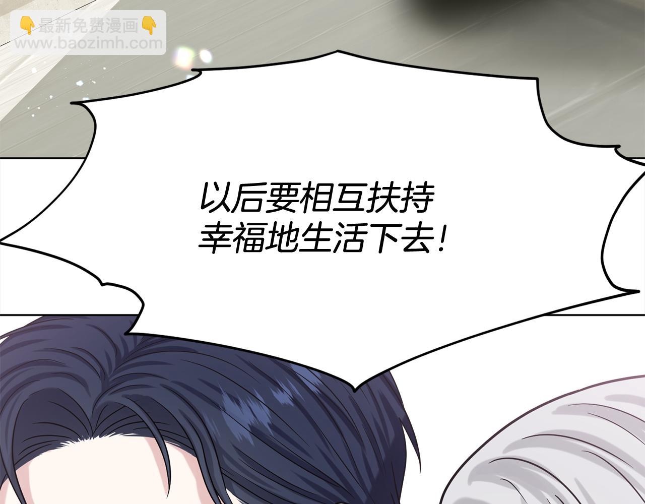 第83话  婚礼207