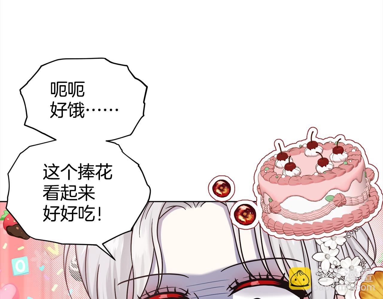 第83话  婚礼22