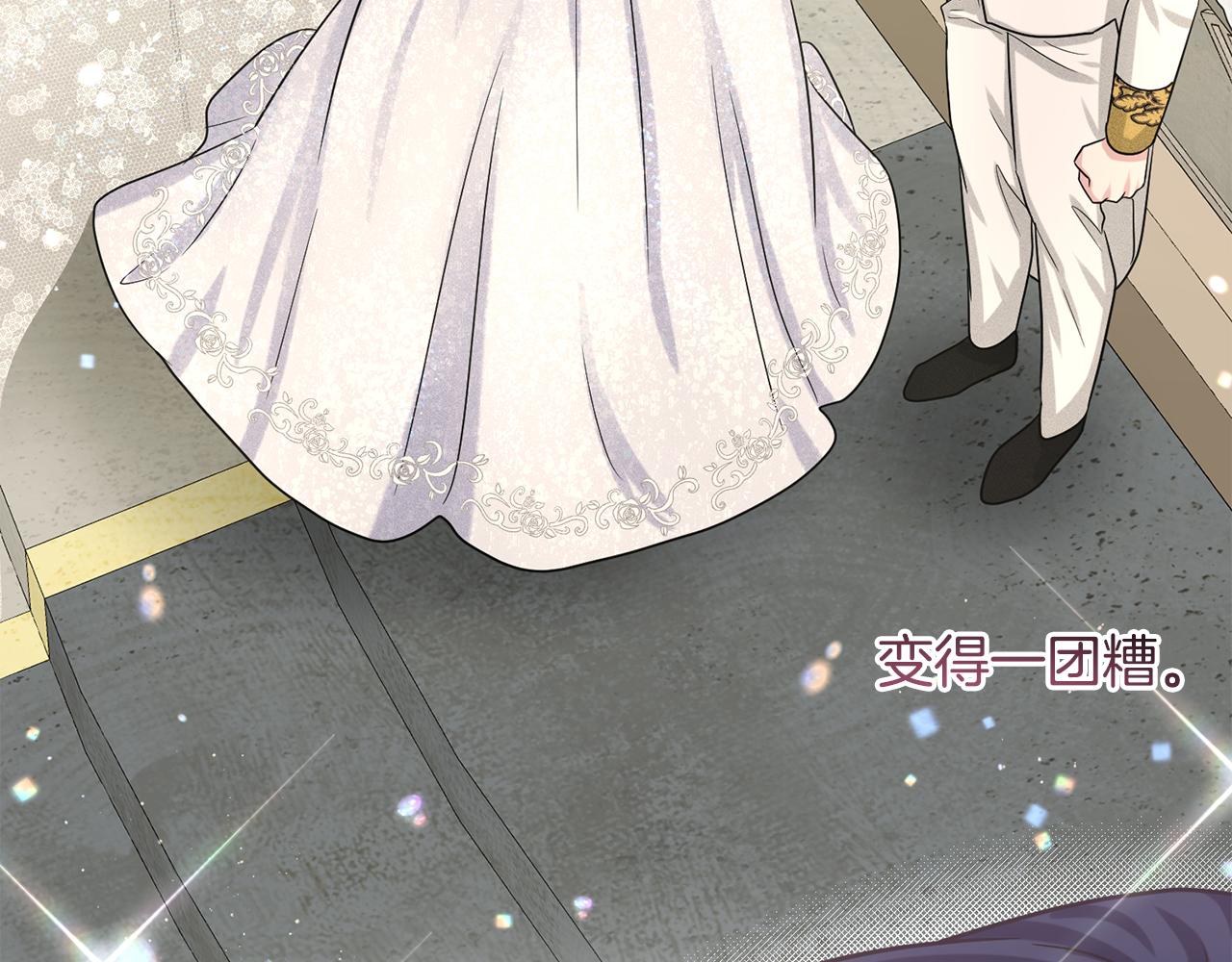 第83话  婚礼221
