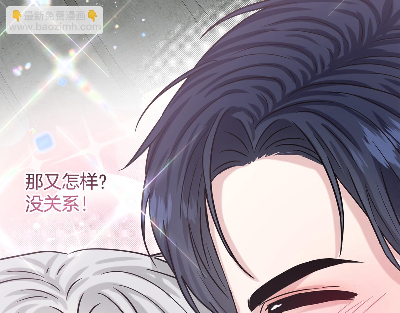 第83话  婚礼222