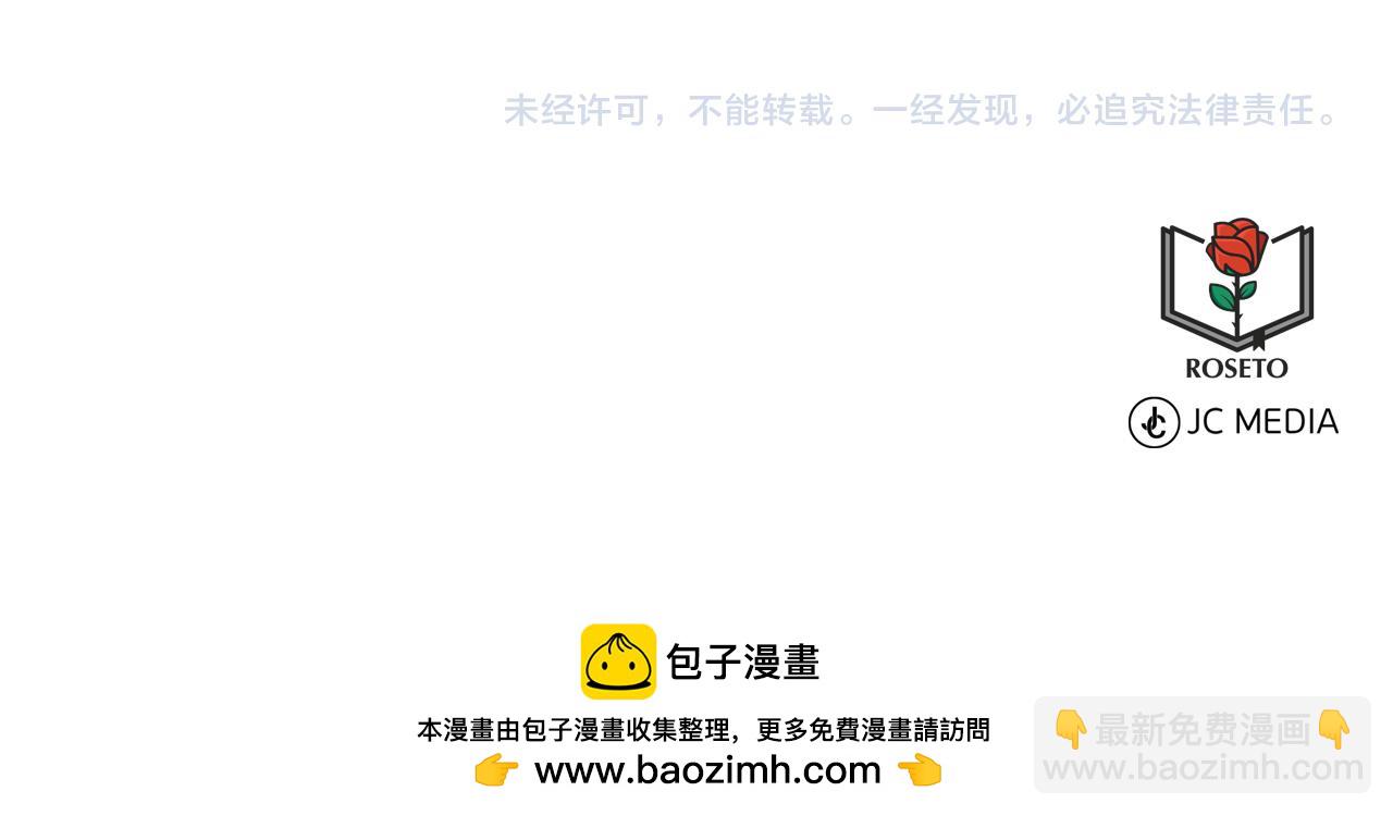 第83话  婚礼226