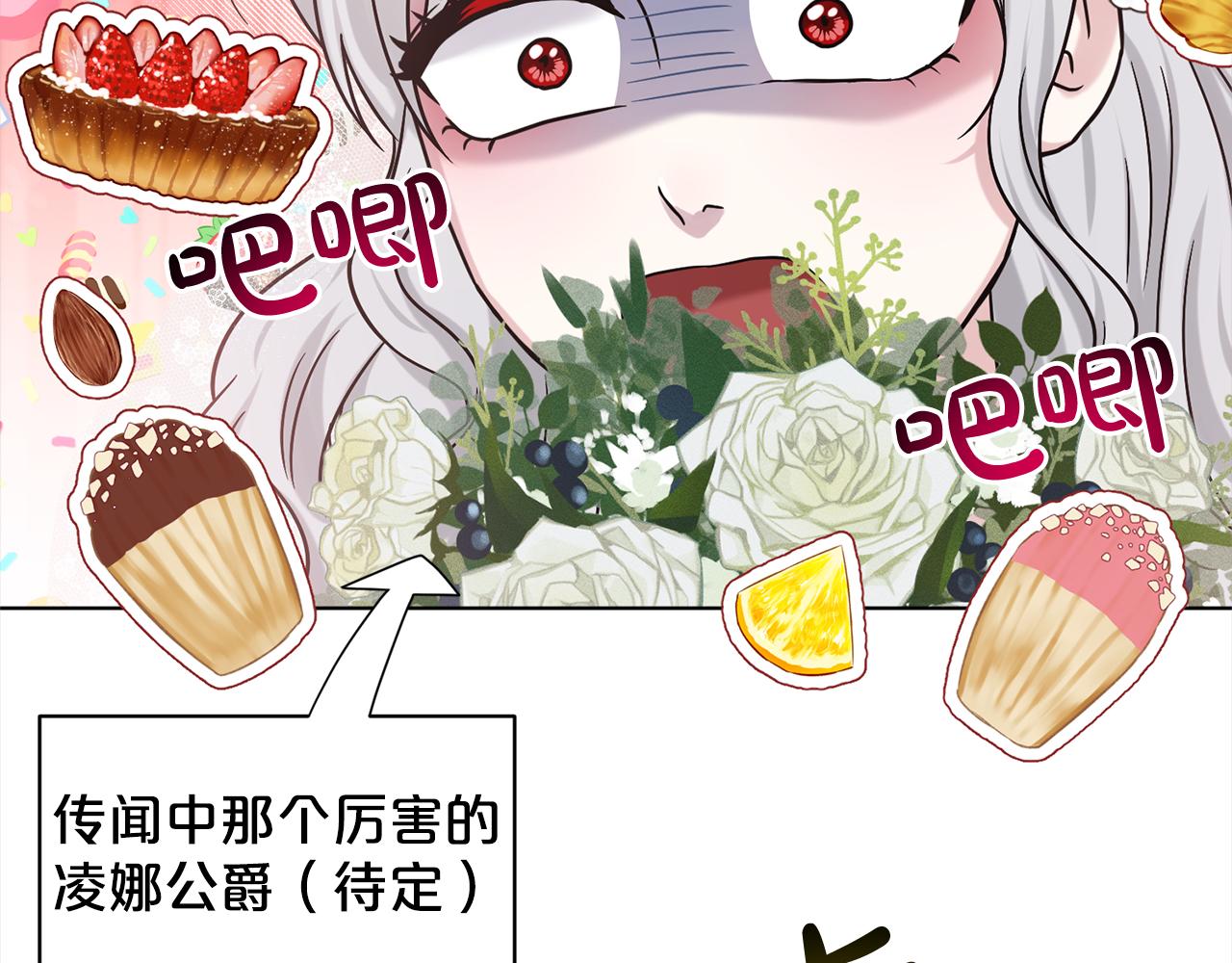 第83话  婚礼23