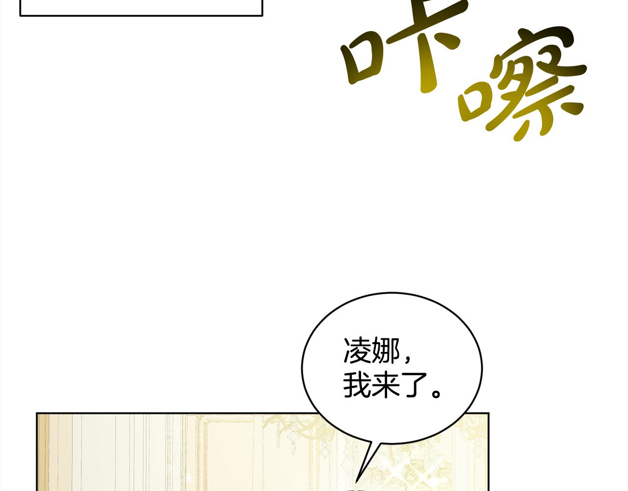 第83话  婚礼24