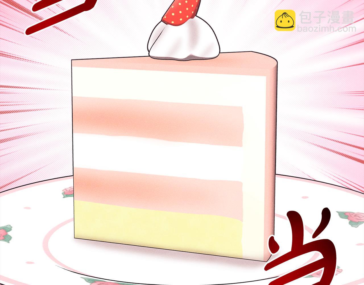 第83话  婚礼27