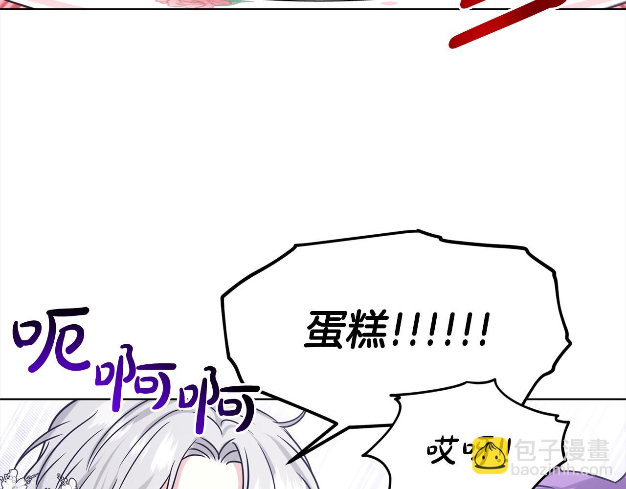 第83话  婚礼28