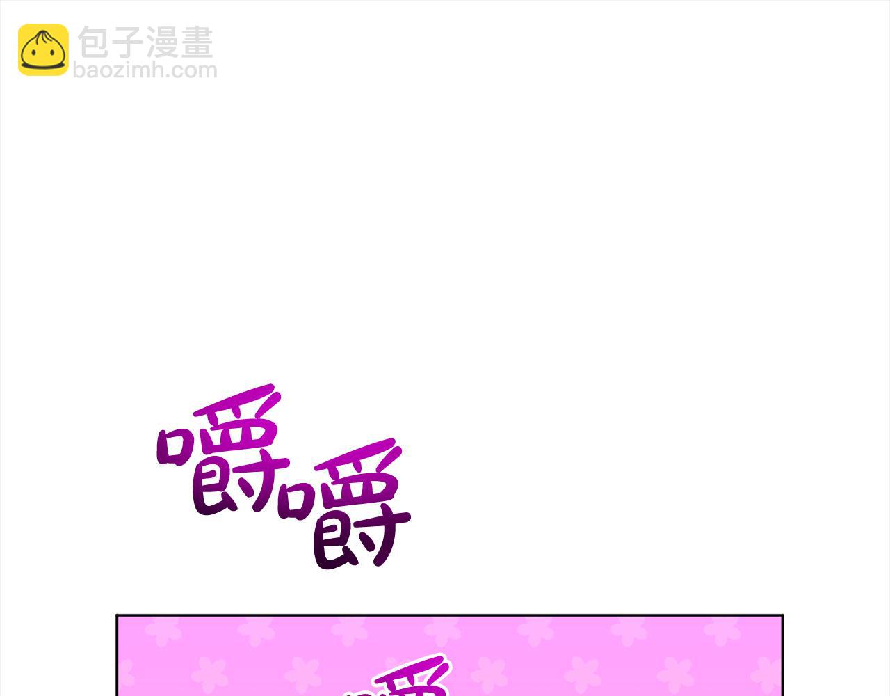 第83话  婚礼30