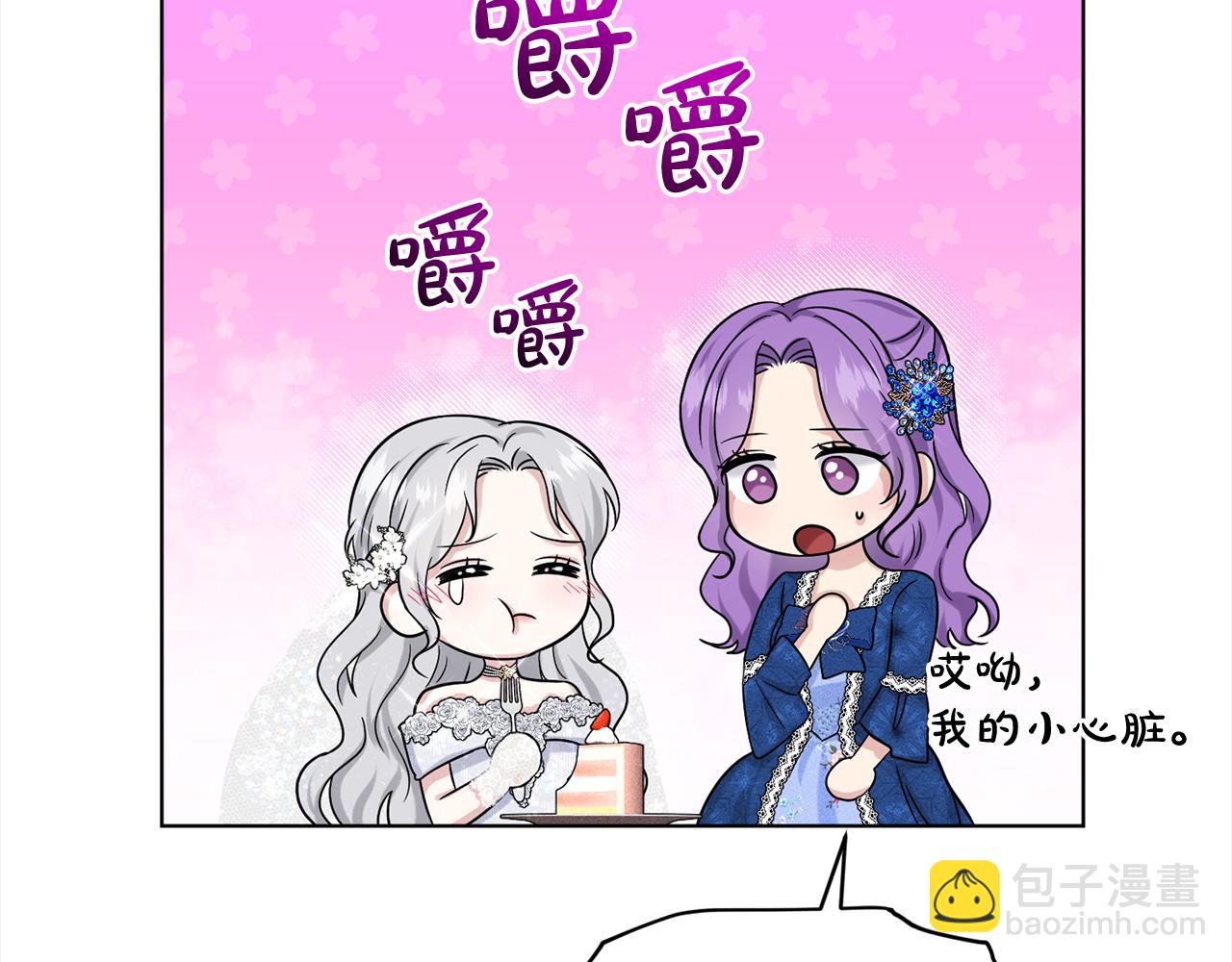 第83话  婚礼31
