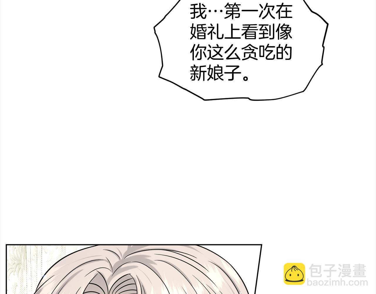 第83话  婚礼32