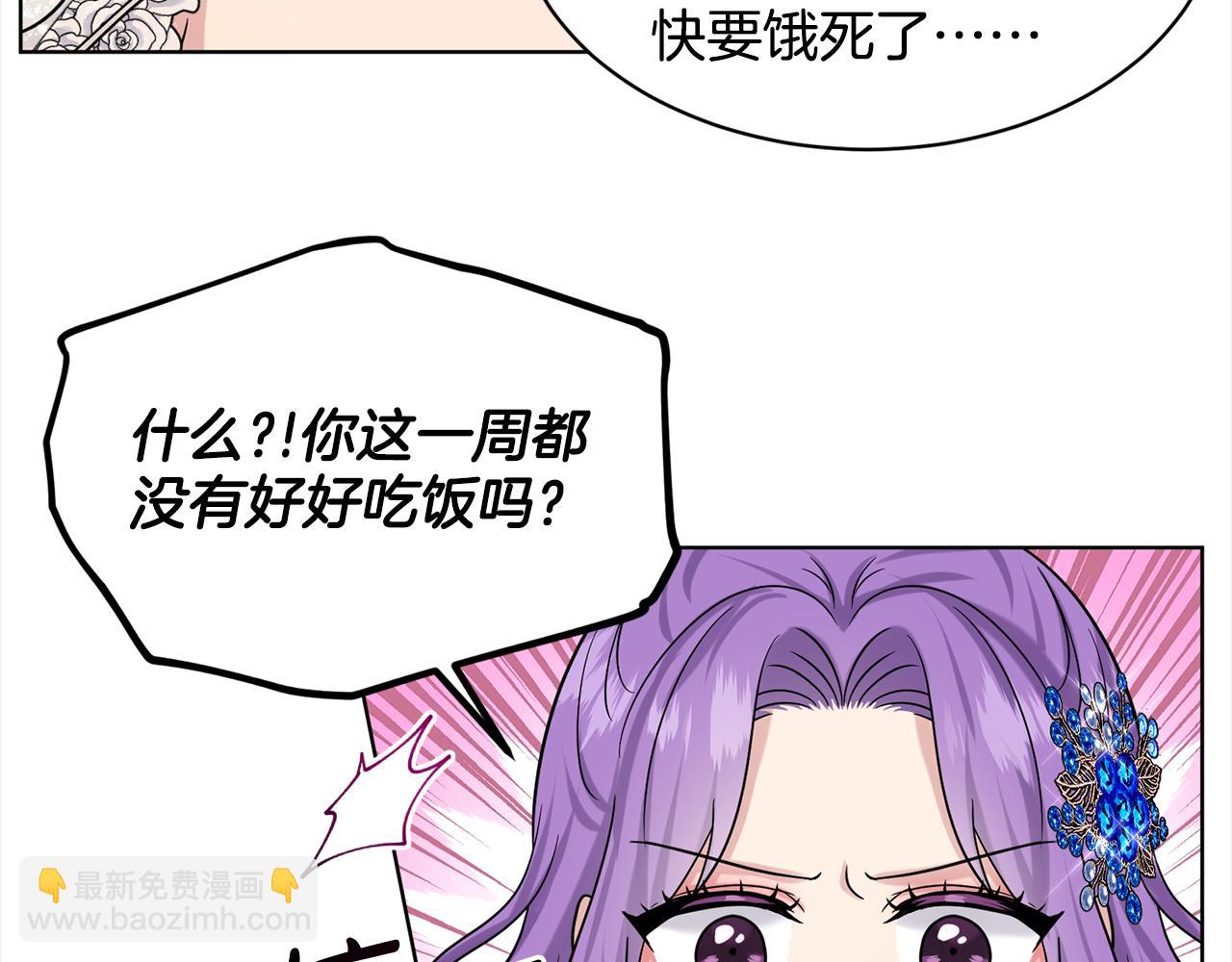 第83话  婚礼34