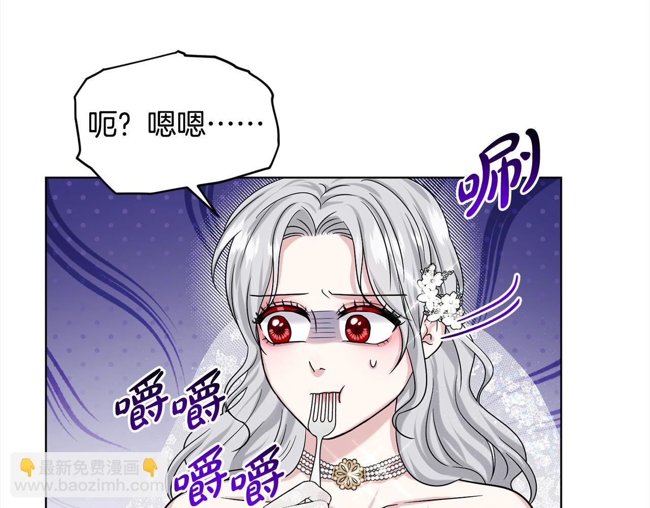 第83话  婚礼36