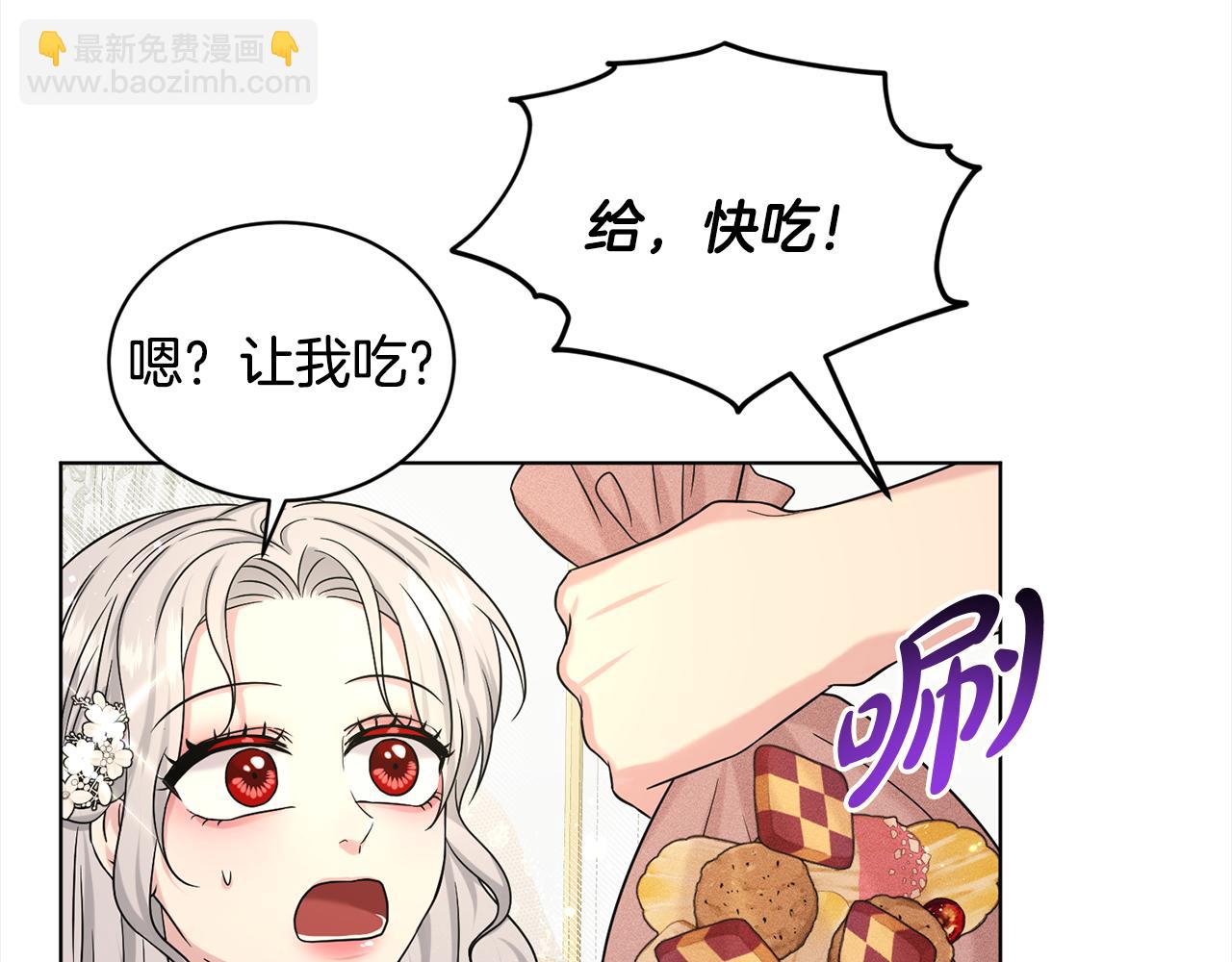 第83话  婚礼38