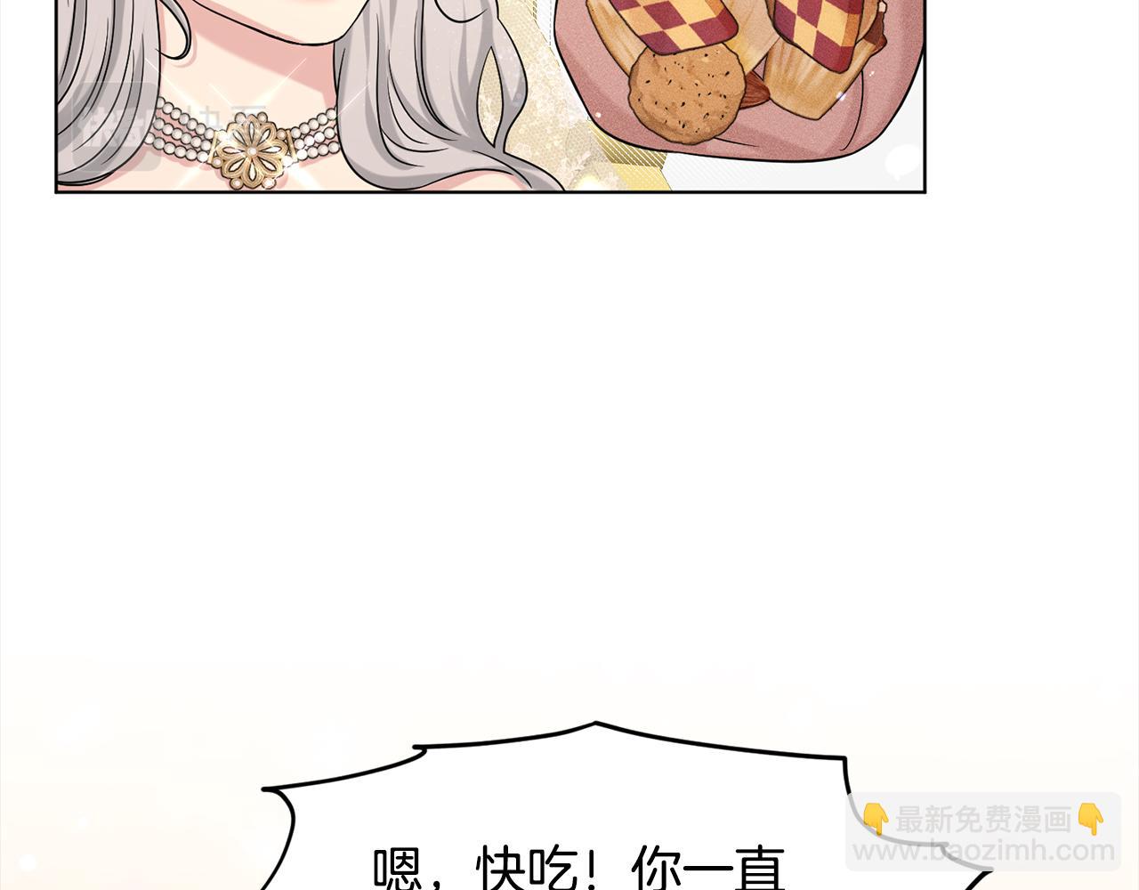 第83话  婚礼39
