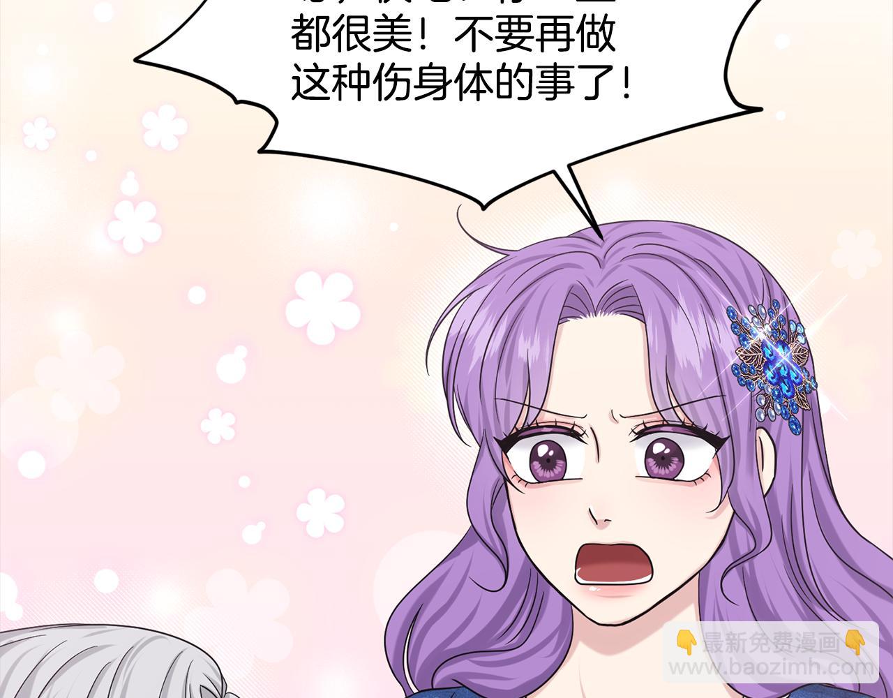 第83话  婚礼40