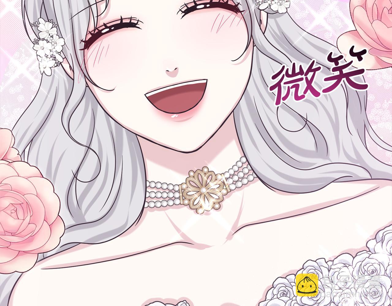 第83话  婚礼44