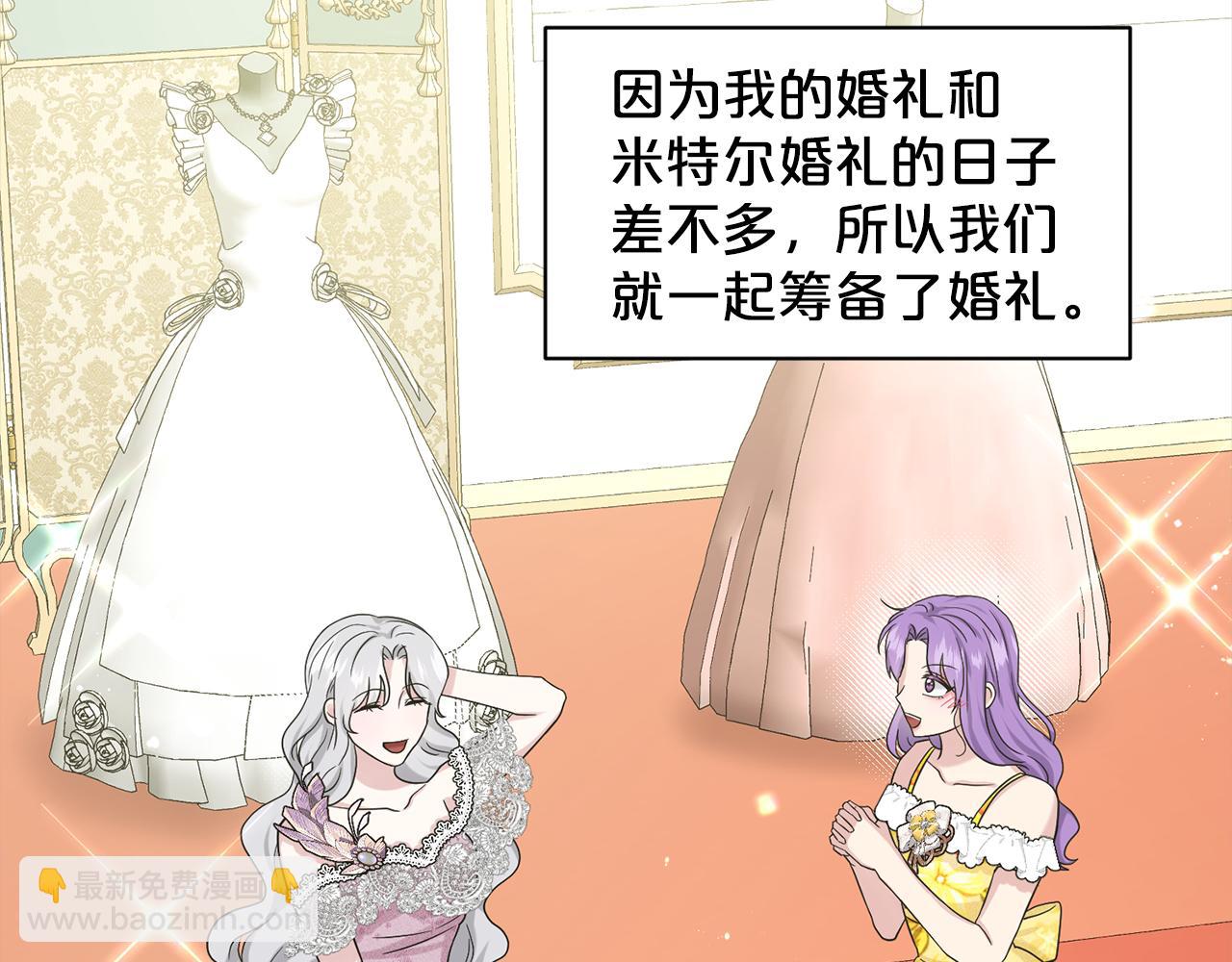 第83话  婚礼46
