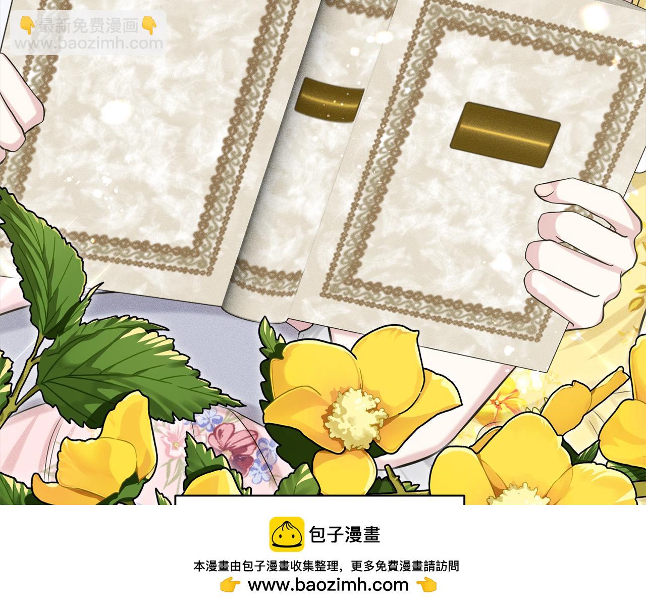 第83话  婚礼49