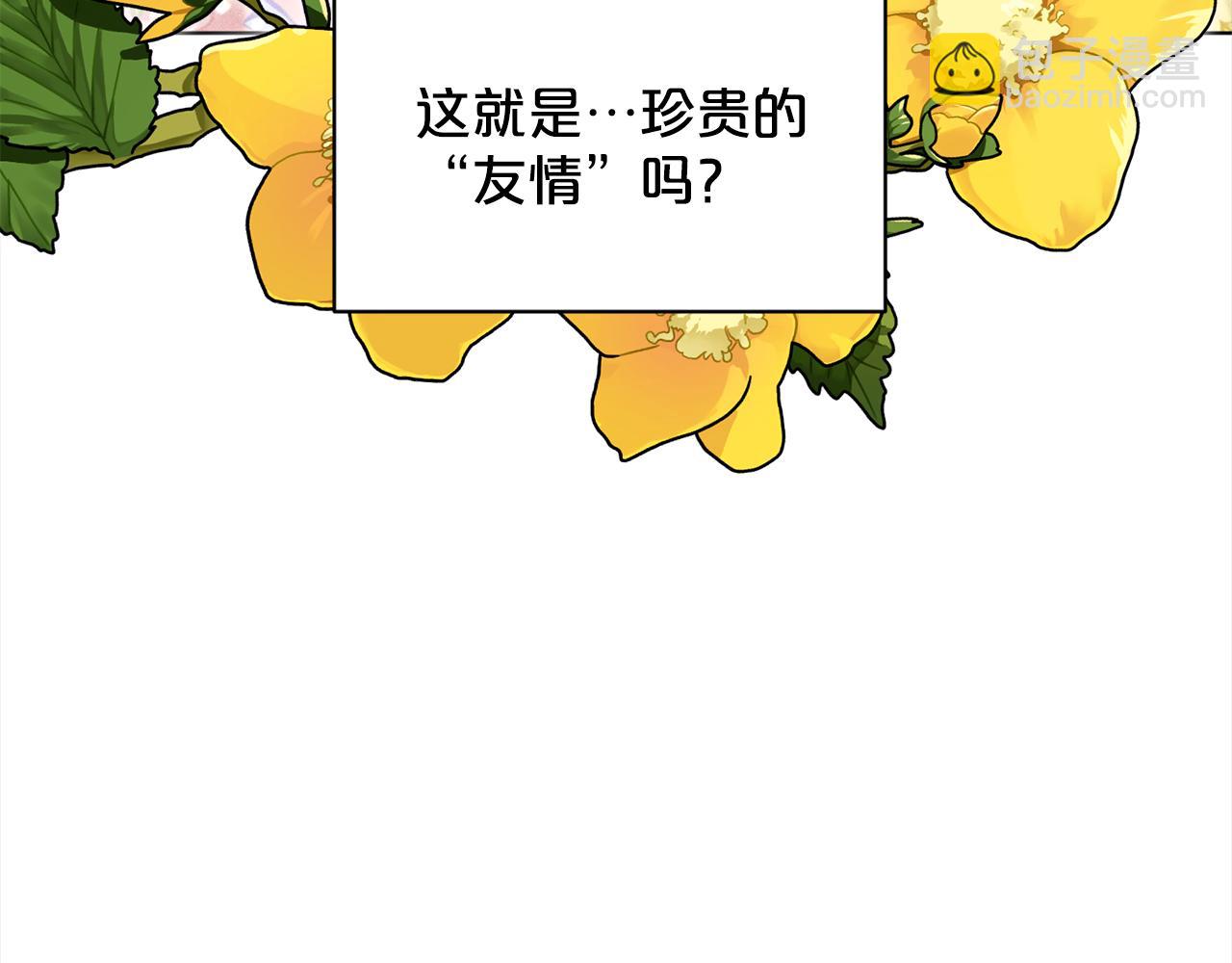 第83话  婚礼54