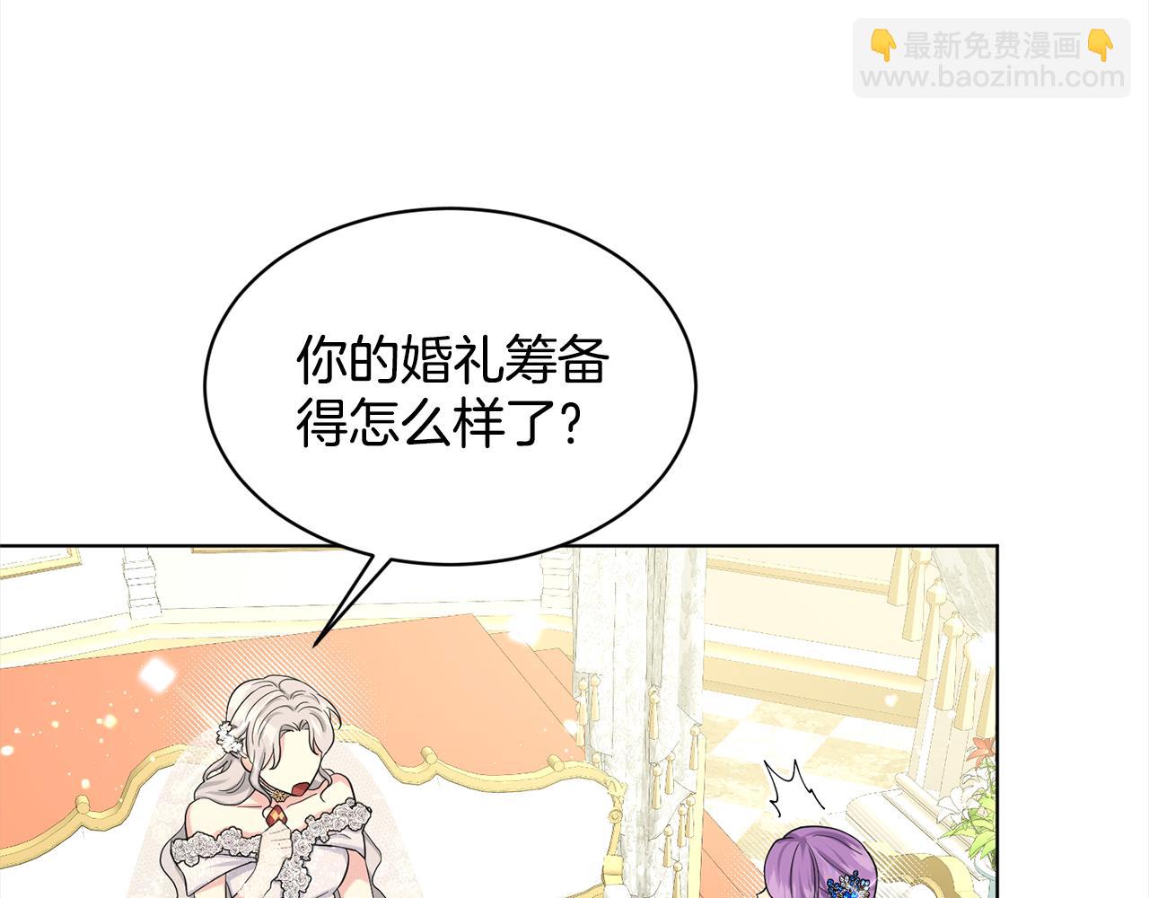 第83话  婚礼55