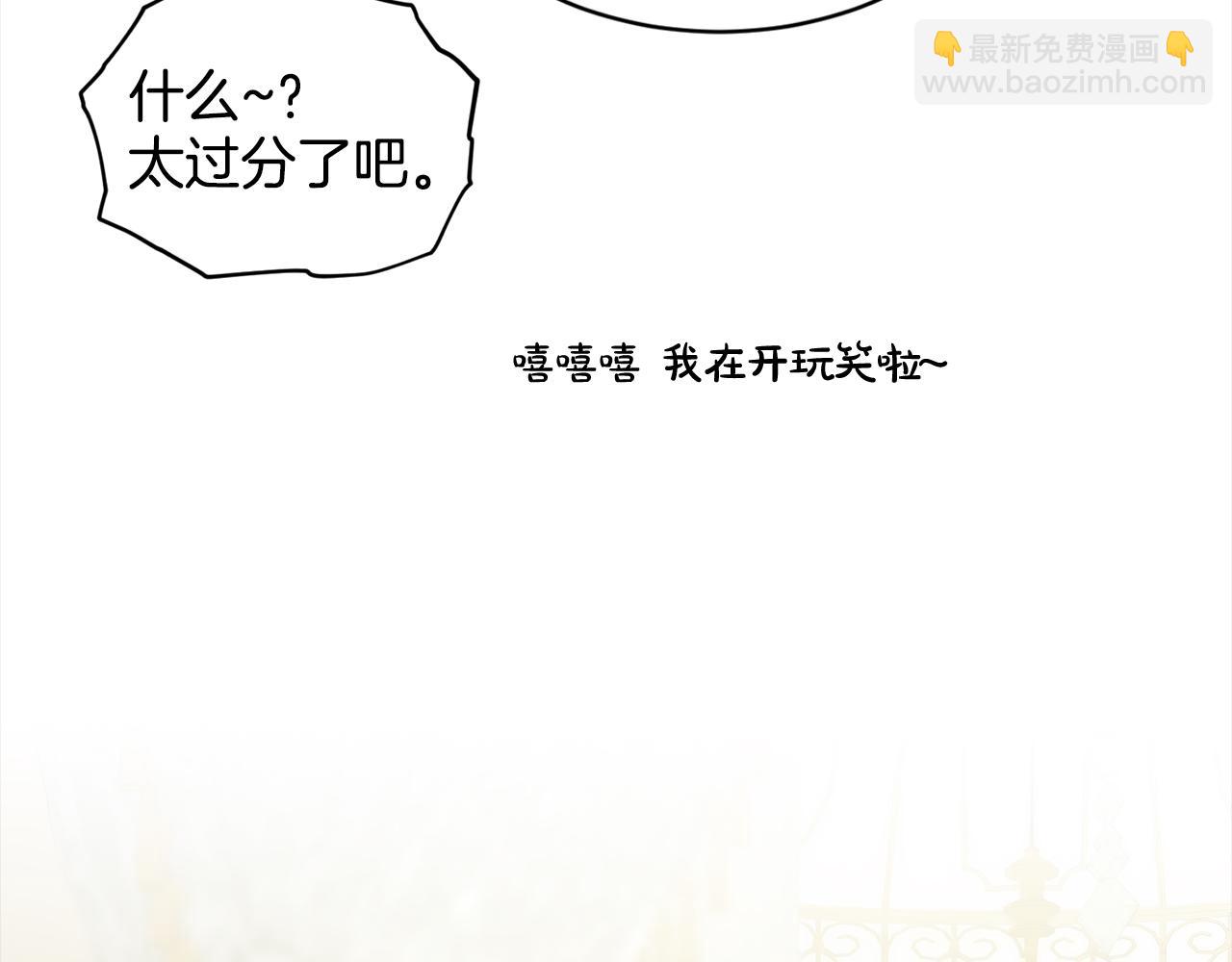 第83话  婚礼57